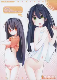 [kuma-puro, Sakasama Clover (Shouji Ayumu, Fujihara Gacho)] ONAKA!