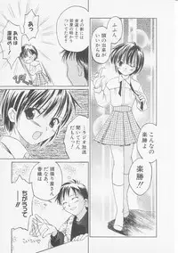 Hin-nyu v08 - Hin-nyu Hakusho