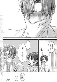 (Chou Senka no Toki 2018) [Qlapz (Valero)] Sairoku 2015 ~ 2017 (Touken Ranbu)