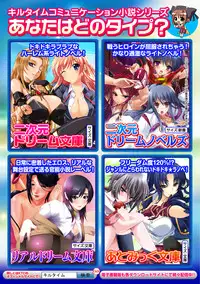 [Anthology] Seitenkan Anthology Comics Vol. 5 [English] [SaHa] [Digital]
