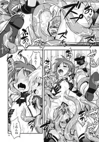 (C78) [RUBBISH Selecting Squad (Namonashi)] RE 11 (Mahou Shoujo Lyrical Nanoha)