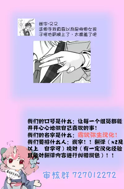 いなさく 乙女ゲーの悪役令嬢なのに王子とエロ展開になるんですが!? 身爲乙女游戲的惡役千金卻進入了攻略王子的H路綫明明只是惡角!? 【霧吹彌生漢化組】