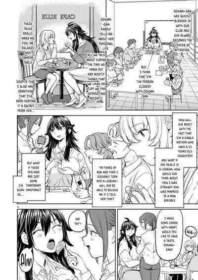 Wolf and Rabbit | Ookami to Usagi