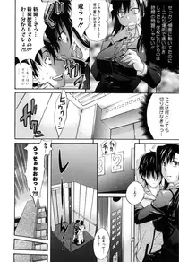 [Amatarou] Daisy! [Decensored]