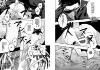 [Mentaiko (Itto)] Priapus 4 | 普里亚普斯 4 [Chinese] [黑夜汉化组]