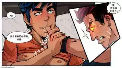 [TheNSFWfandom] Percy and Ares [Chinese] [中国翻訳] [同文城]