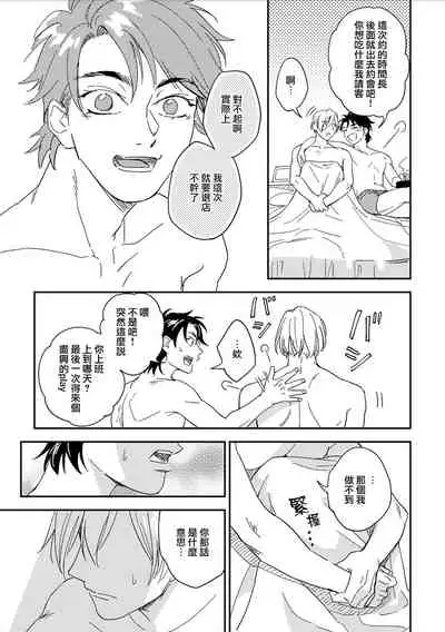 地下监禁H性欲图鉴 01 [冒险者公会]