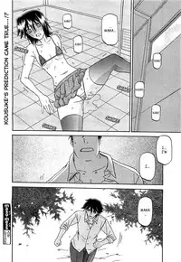 (Sanbun Kyoden) maso-mess Ch. 1-11 [English] [_ragdoll]