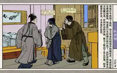 秋风辞【全本】