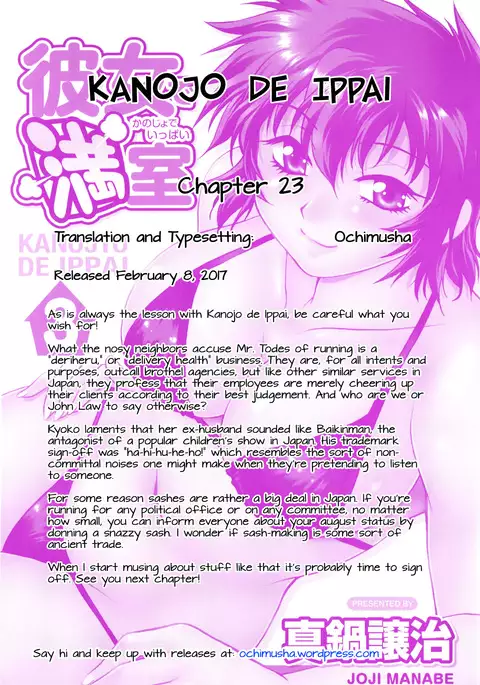 Kanojo de Ippai 3 Ch. 19-24