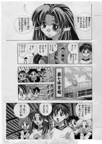 [Matsuyama Seiji] Eiken Makaizou 2 (Eiken) [Digital]