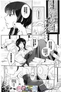 [hirasaka fuyu] hirasaka lament [chinese]