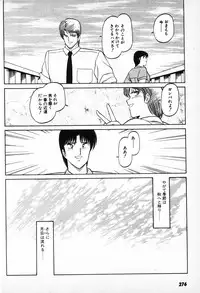 [Amamiya Jun] Putun Make love 6 (Puttsun Make Love 8)