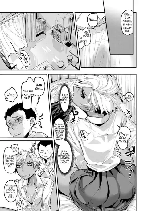 Fuiuchi SWITCH! | Игра на нервах!