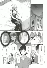 (C83) [CDPA (ANICD, MILKCOW, MOONZERO)] CROSS MAKE 2012 WINTER (Freezing)