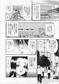 [Yoshino Shiho] Kinshin Youmaku Naburi