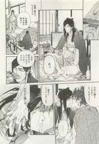 よみきりCitron 2015 Spring