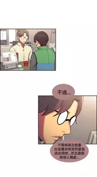 Domesticate the Housekeeper 调教家政妇 ch.1-28 (chinese)