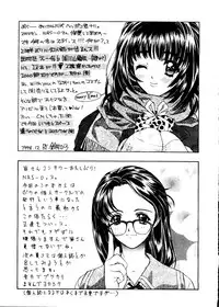 (C55) [NAS-ON-CH (Various)] Fire Druggers (Various)