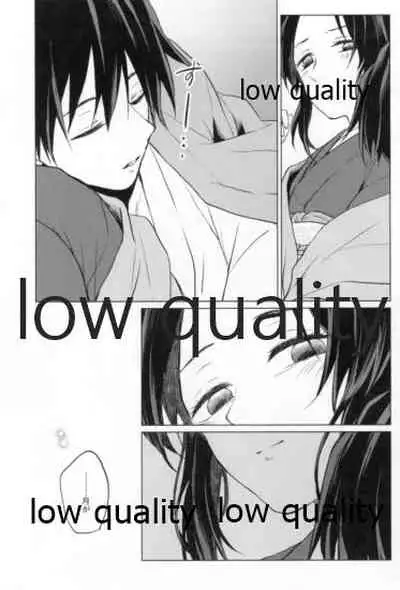 道行き隣の彼は誰か