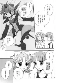 [Beginner's House (Wakaba Megumi)] RA TO MAI (Super Robot Wars) [Digital]