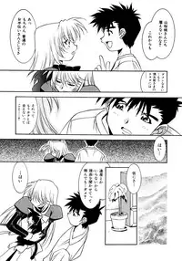 [Takuto] Chim Chim Cherry