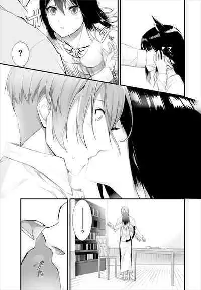 [Kyougoku Touya] Orokamono wa Nekomimi Dorei ni Izon suru ~Hajimete no Choukyou Seikatsu~ 01-23
