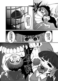 [ゼムリカ] りょなけっと５新刊