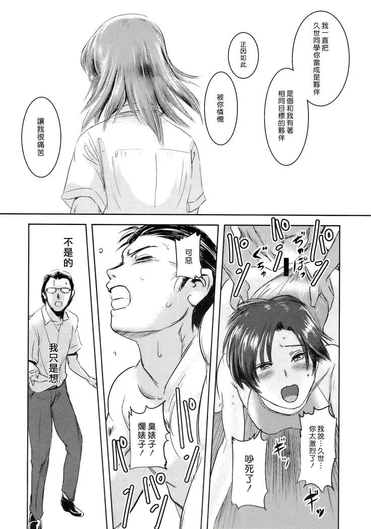Riku-Gyo