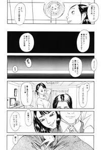 [Machida Hiraku] Asia no Mitsugimono [Digital]