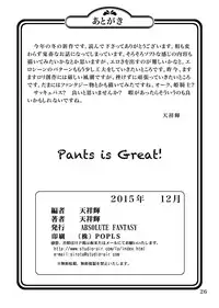 [ABSOLUTE FANTASY (Tenshou Akira)] Loli Rape Video Kyousei Debut [Digital]