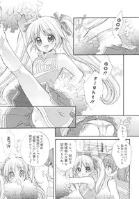 [Edoya Pochi] Jun-ai Chronicle