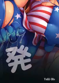 (Reitaisai 13) [YuKi-IRo (Yukiusagi.)] Hatsujouki no Pierrot (Touhou Project) [Chinese] [無邪気漢化組]