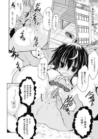 [NO.Gomes] Shino Taima Kenshi no Shitsukekata [Digital]