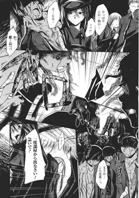 [Naruko] Innocent+ManEater Section 1-5 [Complete]