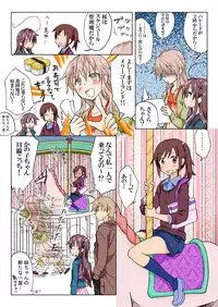 Trouble Sweets pp 1-229