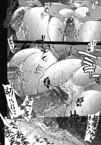 (C78) [Molotov Cocktail (Oowada Tomari)] CURE CURE HC (Heartcatch Precure!)