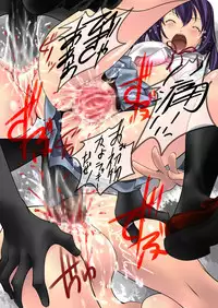 [METAL-EGG] Kーおん! (K-ON!)