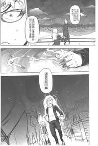 [Drill Jill] Spermaniax | 白濁淫汁狂熱愛好 [Chinese]