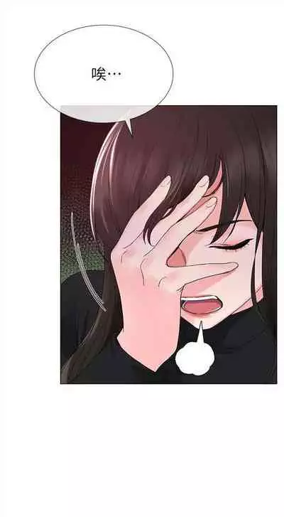 [週五] [夜行星 & 柚子] 重考生 1-82 官方中文（連載中）