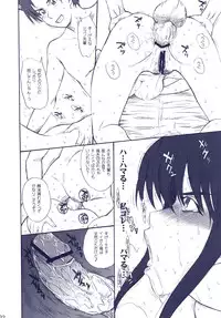 (Mimiket 15) [Moon Ruler (Tsukino Jougi)] Phantom Pain (Zegapain)