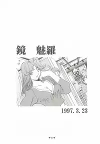 (C50) [Museifu Kutsushita Doumei (Asai Naoki)] Yappari Ai dayone. (Tokimeki Memorial)