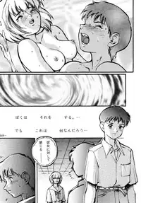 (CSP2) [METAL (Various)] MODEL EVA (Neon Genesis Evangelion)