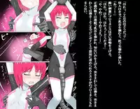 [Banana no Kawa] Senkou Senshi Prominence