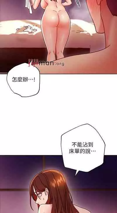 【周二连载】继母的朋友们（作者：Red-A&頸枕） 第1~71话