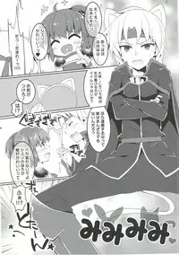 (C92) [ENJOY MIX (Tokiai Haya)] Enjoy Fever Puyotto Soushuuhen (Puyo Puyo)