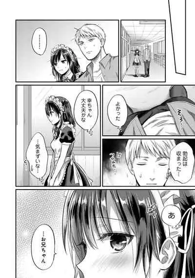 Zesshokukei Danshi, Seiyoku o Shiru Ch. 1-32