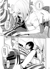 [C.N.P (Clone Ningen)] It's beautiful flower (Prison School) [Sample]