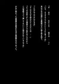 [NATURALDAYS] Kyouei Mizugi Shoujo Ninja Haiboku Hakai Soushuuhen