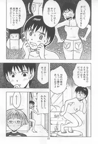 [Uramac] Hana -Uramac Sakuhinshuu-